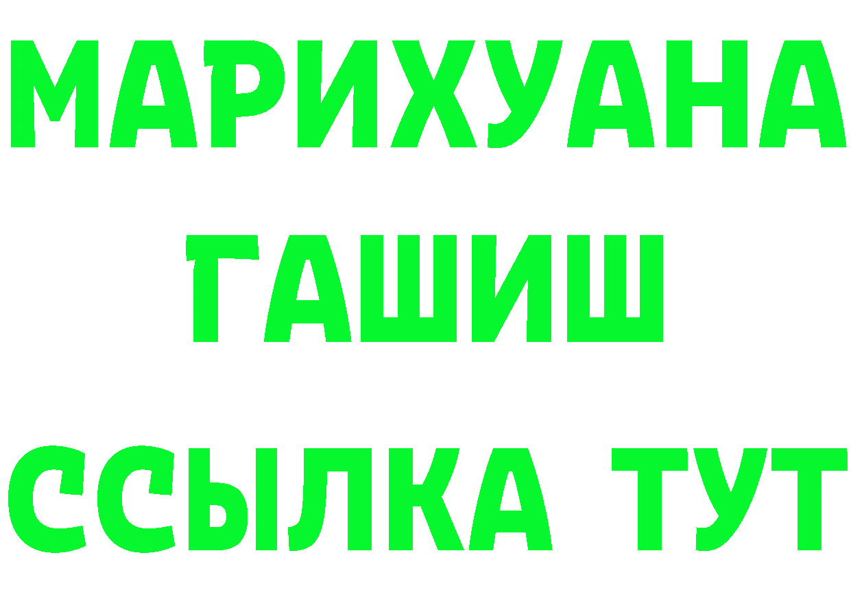 Каннабис Bruce Banner зеркало площадка MEGA Ковров